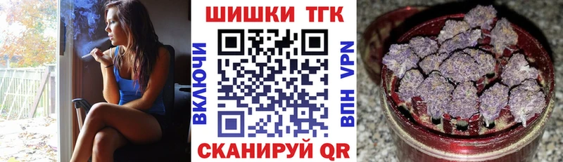 Наркошоп купить ГАШ  A-PVP  Меф  Конопля  АМФ  КОКАИН  Нурлат