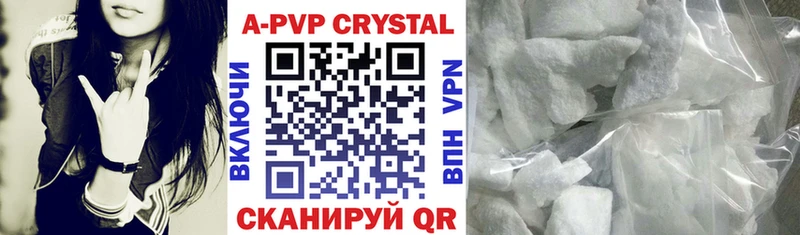 Купить где  Нурлат  APVP СК КРИС 