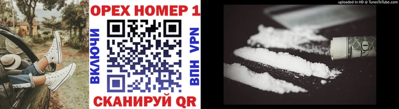 Купить  Нурлат  COCAIN Fish Scale 