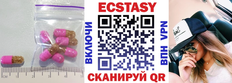 ЭКСТАЗИ TESLA  Купить где  Нурлат 
