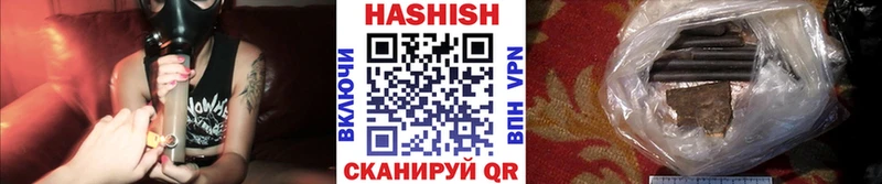 Гашиш хэш Нурлат