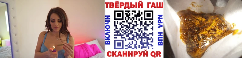 ГАШ VHQ  Купить закладки  Нурлат 
