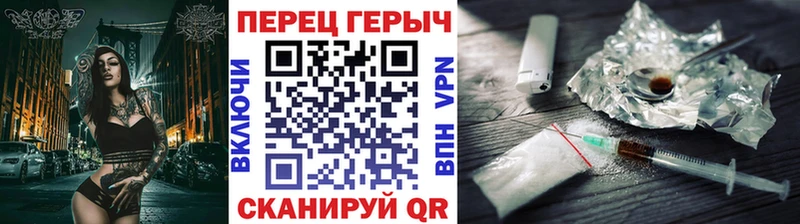 ГЕРОИН VHQ  Купить  Нурлат 