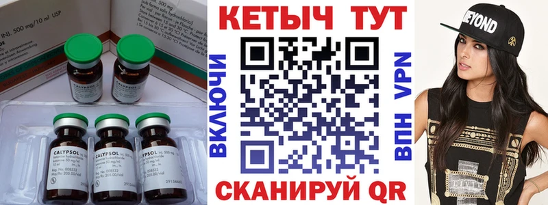 Купить закладки  Нурлат  КЕТАМИН VHQ 