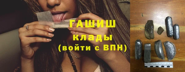 альфа пвп VHQ Наволоки