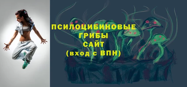 альфа пвп VHQ Наволоки