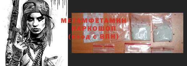 альфа пвп VHQ Наволоки