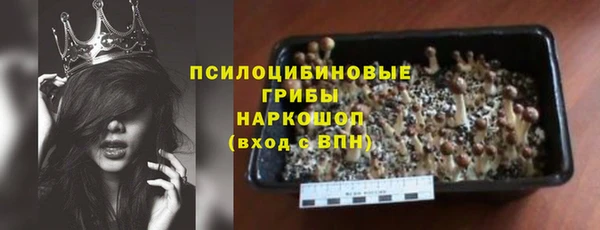 альфа пвп VHQ Наволоки