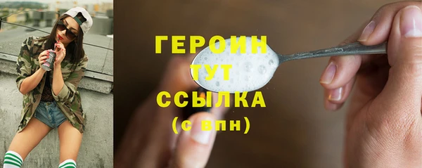 альфа пвп VHQ Наволоки