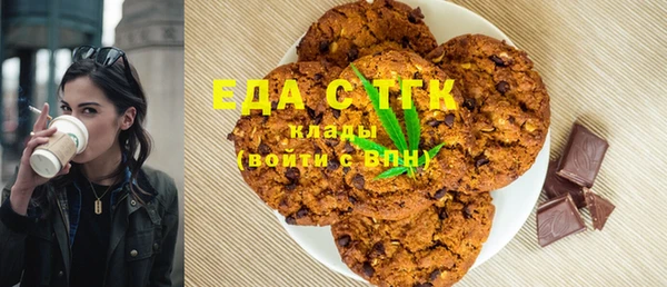 альфа пвп VHQ Наволоки