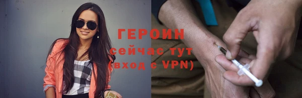 альфа пвп VHQ Наволоки
