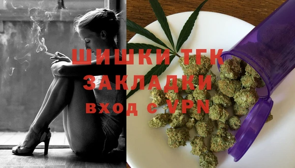 альфа пвп VHQ Наволоки