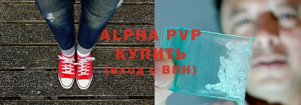 apvp Навашино