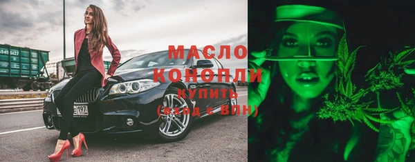 альфа пвп VHQ Наволоки