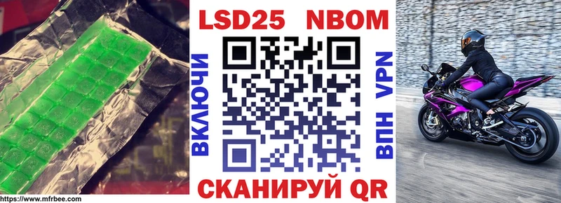 Лсд 25 экстази ecstasy  Купить где  Нурлат 