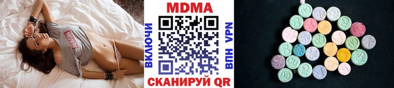 МДМА Molly  Купить закладки  Нурлат 