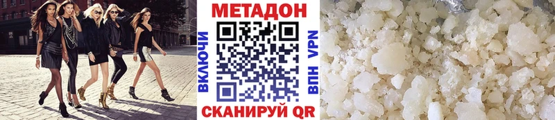 Метадон мёд  Купить  Нурлат 