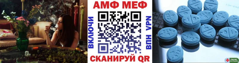 МЕТАМФЕТАМИН кристалл  Купить  Нурлат 