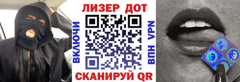 Марки N-bome 1,5мг  Купить где  Нурлат 