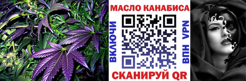 Купить закладки  Нурлат  ТГК THC oil 