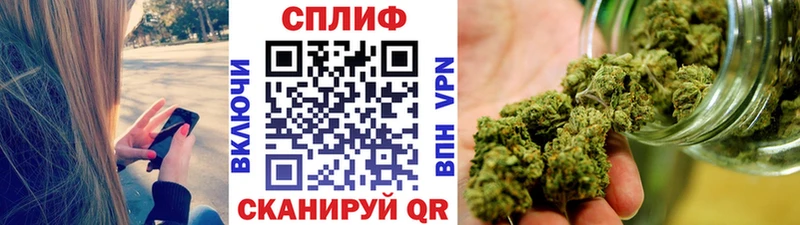 МАРИХУАНА THC 21%  Купить закладки  Нурлат 